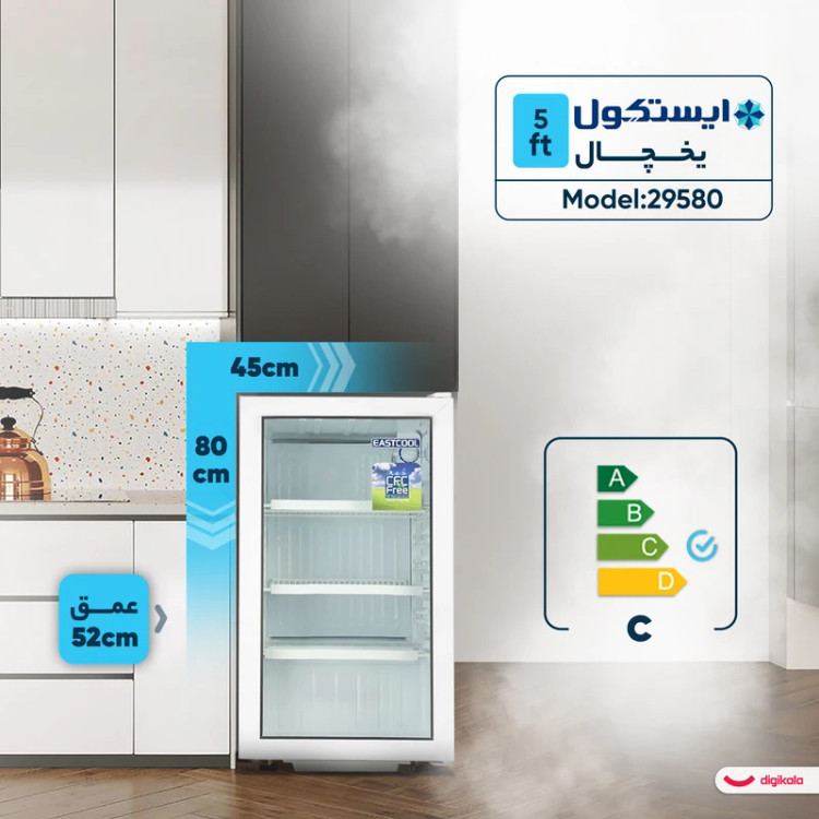 یخچال ایستکول شوکیس 5 فوت